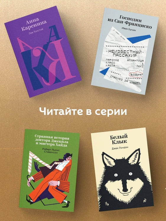 Дополнительное изображение книги «Приключения Тома Сойера»