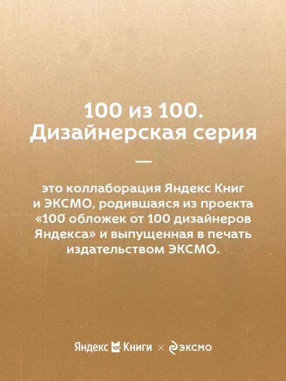 Дополнительное изображение книги «Приключения Тома Сойера»