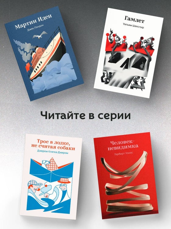 Дополнительное изображение книги «Ворон»