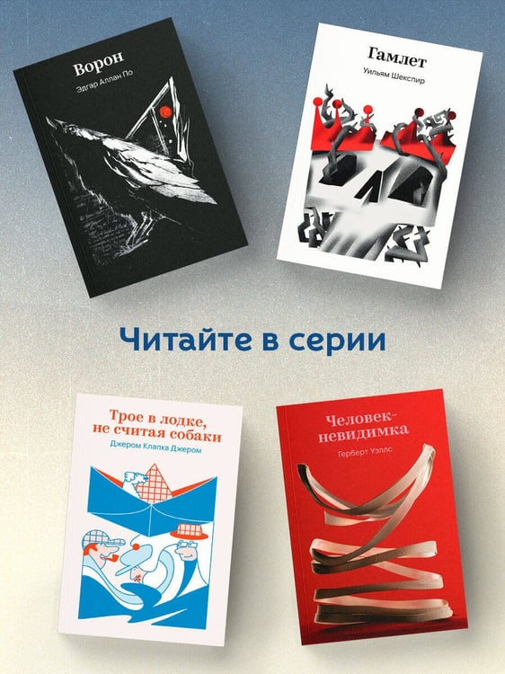 Дополнительное изображение книги «Мартин Иден»