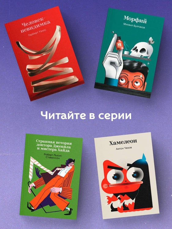 Дополнительное изображение книги «Портрет Дориана Грея»
