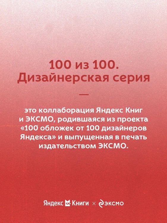 Дополнительное изображение книги «Гамлет»