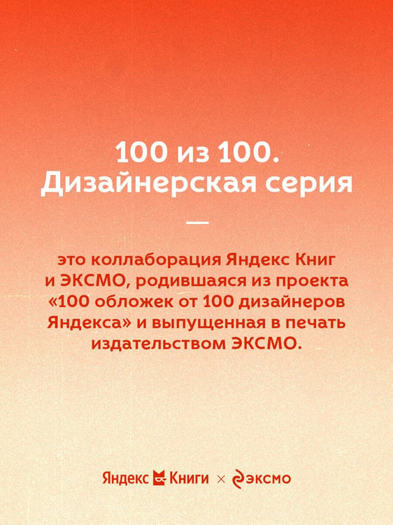 Дополнительное изображение книги «Таинственный остров»