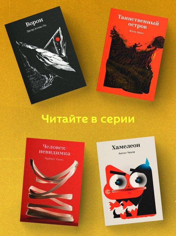 Дополнительное изображение книги «Герой нашего времени»
