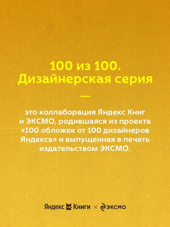 Дополнительное изображение книги «Герой нашего времени»