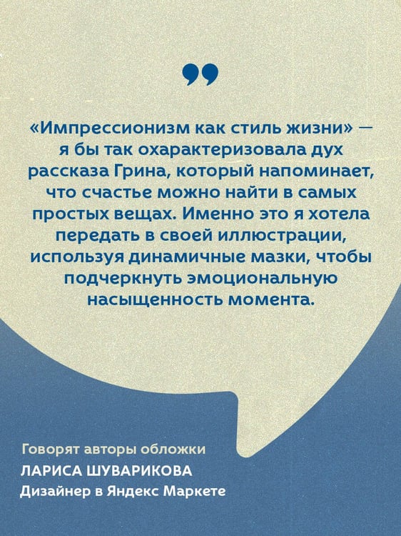 Дополнительное изображение книги «Продавец счастья»