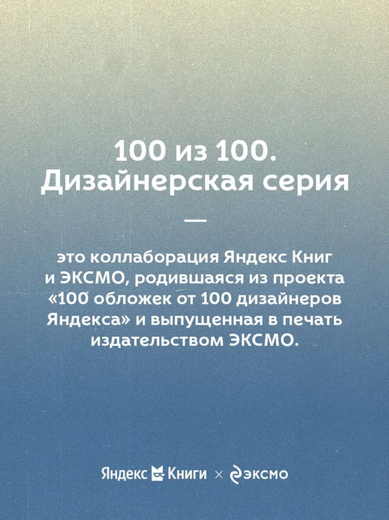 Дополнительное изображение книги «Продавец счастья»