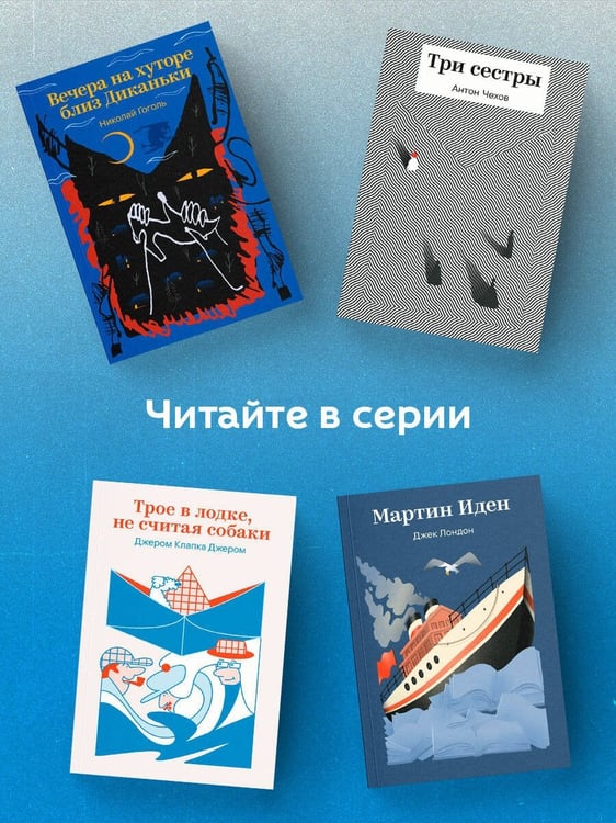 Дополнительное изображение книги «Солнечный удар»