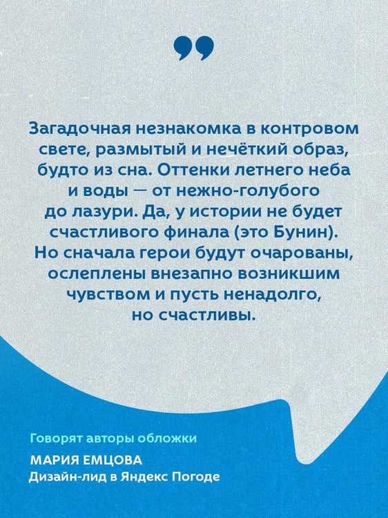 Дополнительное изображение книги «Солнечный удар»