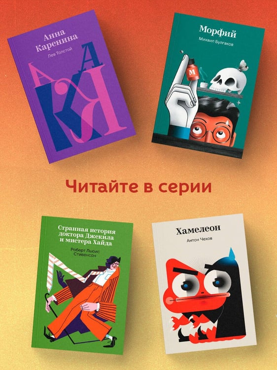 Дополнительное изображение книги «Игрок»