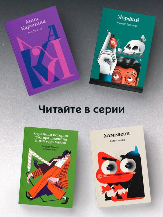 Дополнительное изображение книги «Черный человек»