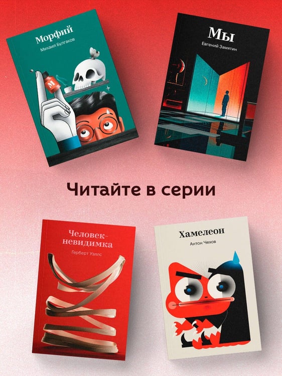Дополнительное изображение книги «Москва и москвичи»