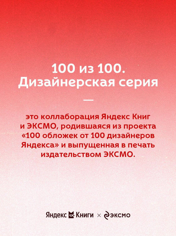 Дополнительное изображение книги «Москва и москвичи»
