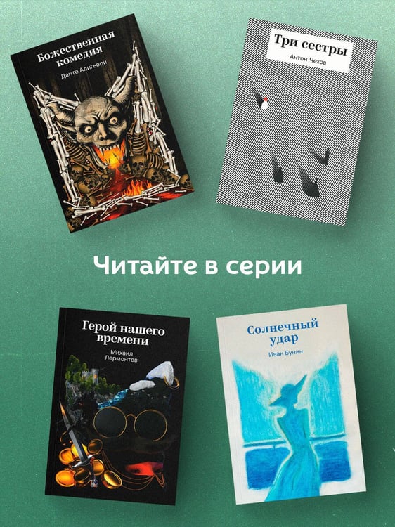 Дополнительное изображение книги «Лягушка-путешественница»