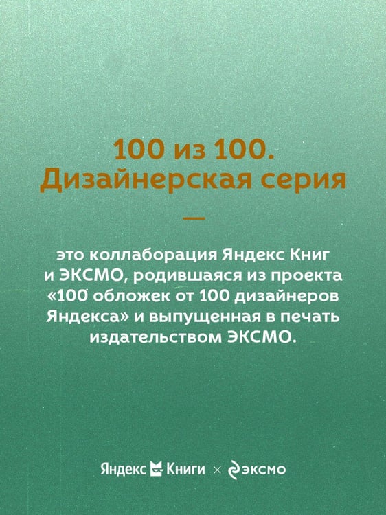 Дополнительное изображение книги «Лягушка-путешественница»