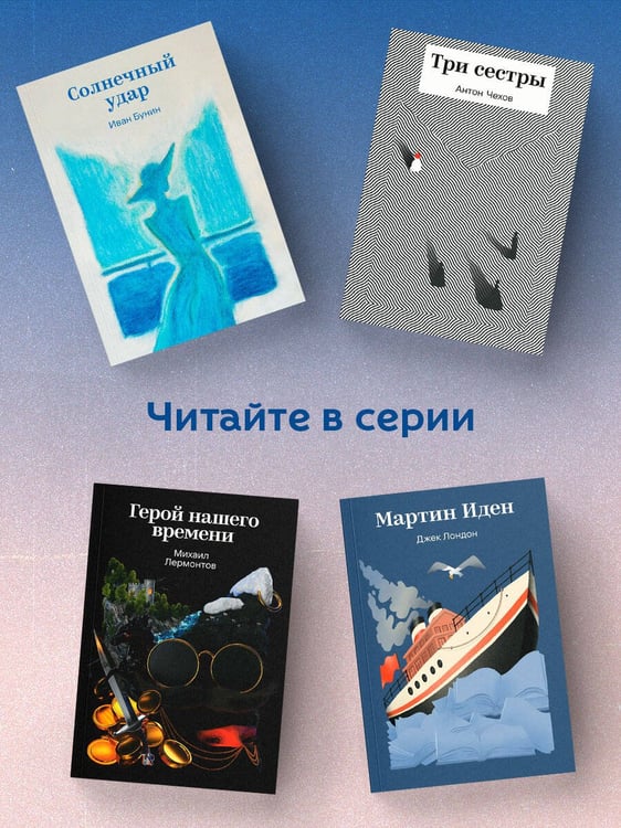 Дополнительное изображение книги «Вечера на хуторе близ Диканьки»