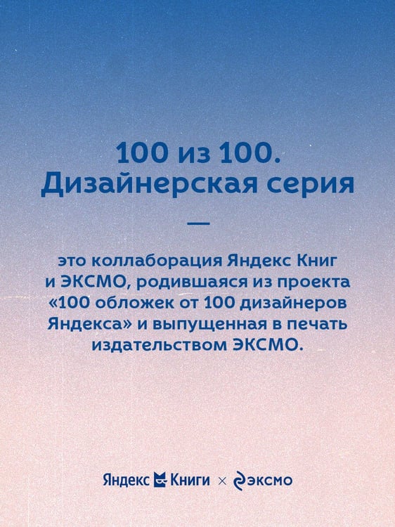 Дополнительное изображение книги «Вечера на хуторе близ Диканьки»