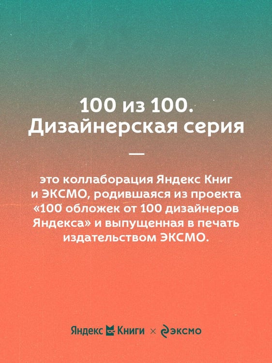 Дополнительное изображение книги «Морфий»
