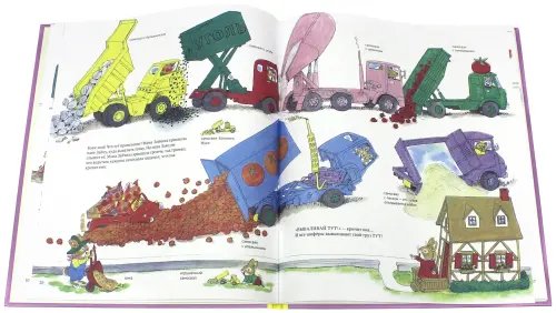 Дополнительное изображение книги «Книжка про машинки»