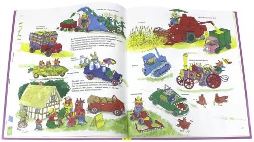 Дополнительное изображение книги «Книжка про машинки»