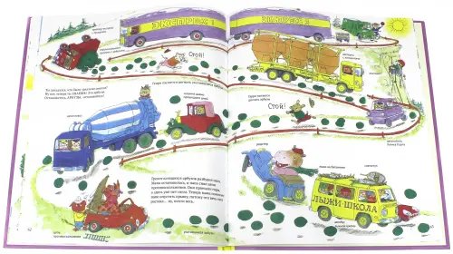 Дополнительное изображение книги «Книжка про машинки»