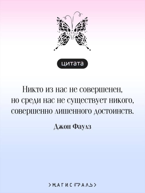 Дополнительное изображение книги «Коллекционер»