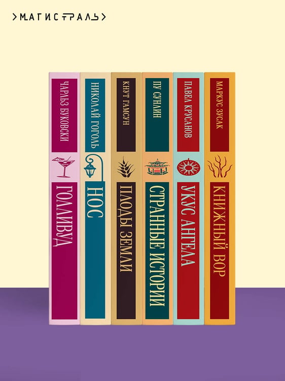 Дополнительное изображение книги «Солнечный удар»
