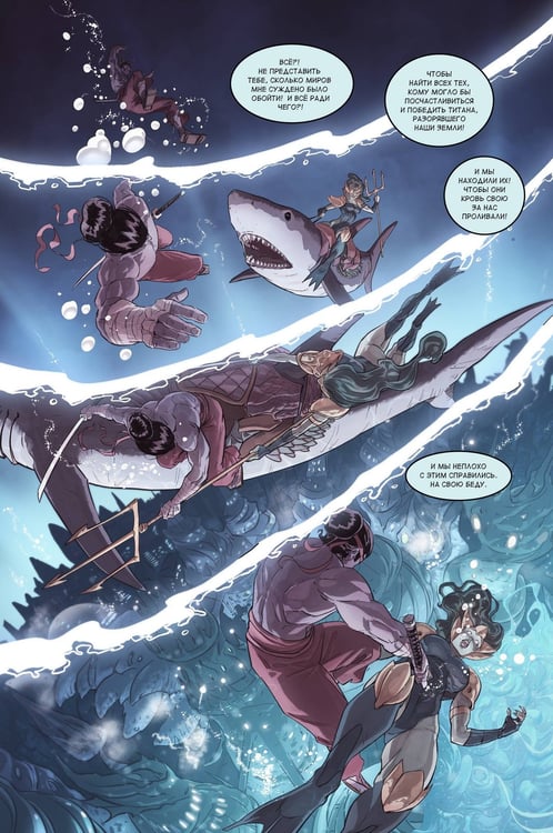 Дополнительное изображение книги «Shadow Fight. Том 3»