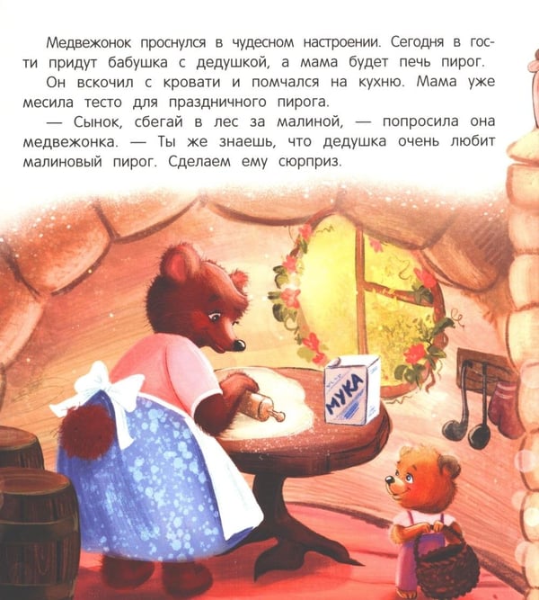 Дополнительное изображение книги «Нет никого важнее тебя. 9-е изд»