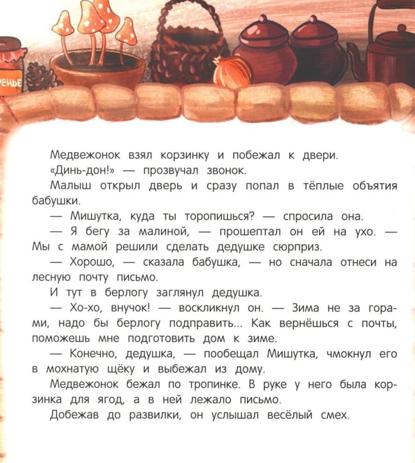 Дополнительное изображение книги «Нет никого важнее тебя. 9-е изд»