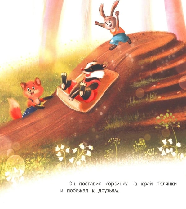 Дополнительное изображение книги «Нет никого важнее тебя. 9-е изд»