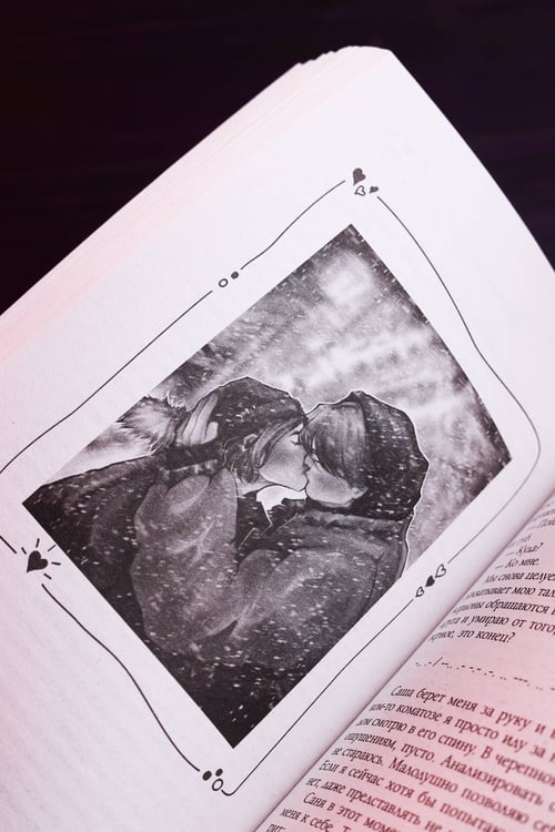 Дополнительное изображение книги «Проснись»