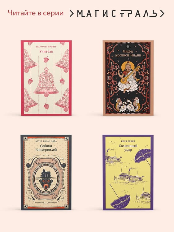 Дополнительное изображение книги «Ким»