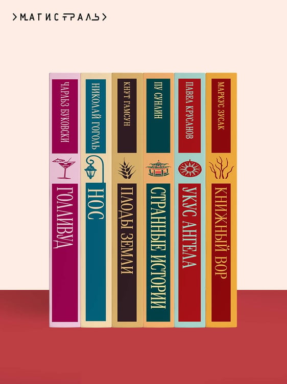 Дополнительное изображение книги «Ким»