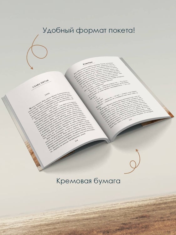 Дополнительное изображение книги «Кадавры»