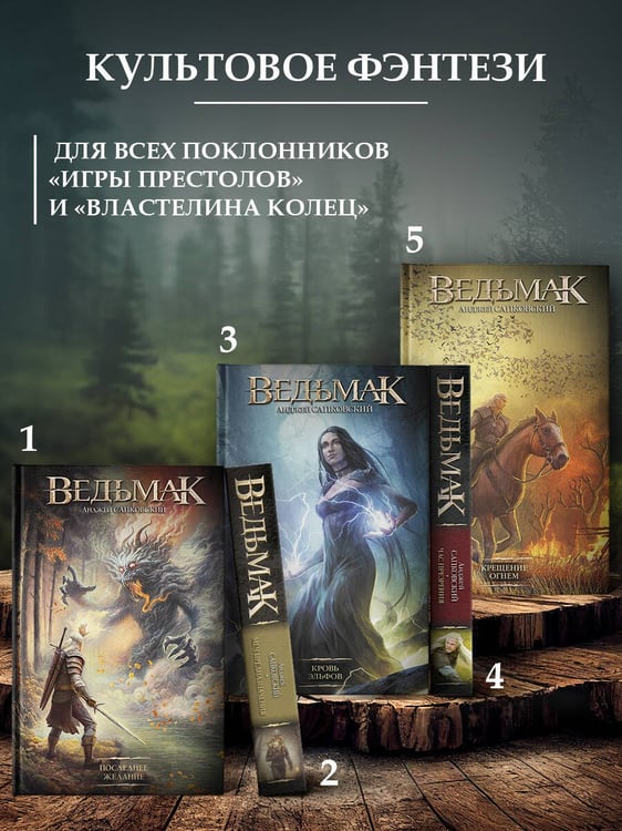 Дополнительное изображение книги «Башня Ласточки (новая картинка)»