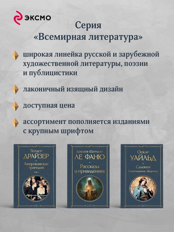 Дополнительное изображение книги «Листья травы»