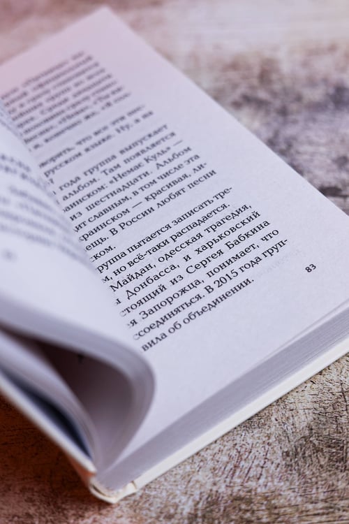 Дополнительное изображение книги «Пойдём поговорим»