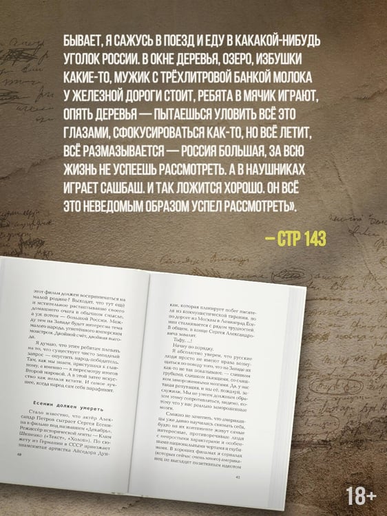 Дополнительное изображение книги «Пойдём поговорим»