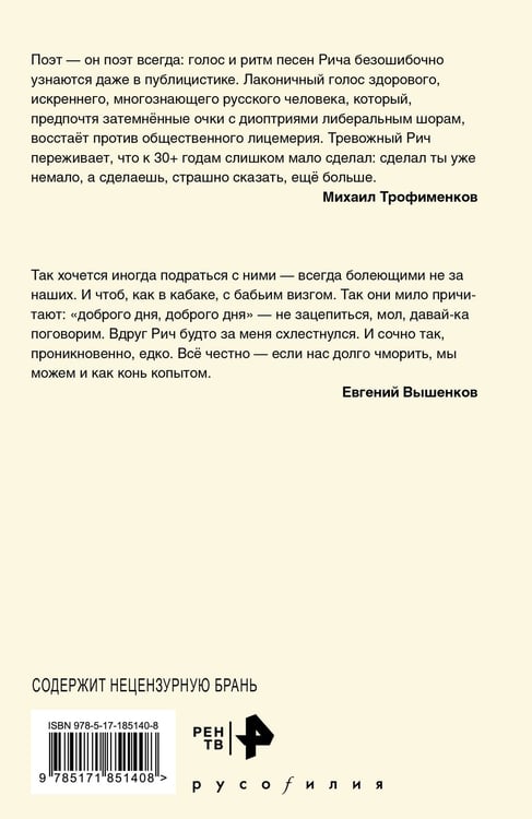Дополнительное изображение книги «Пойдём поговорим»