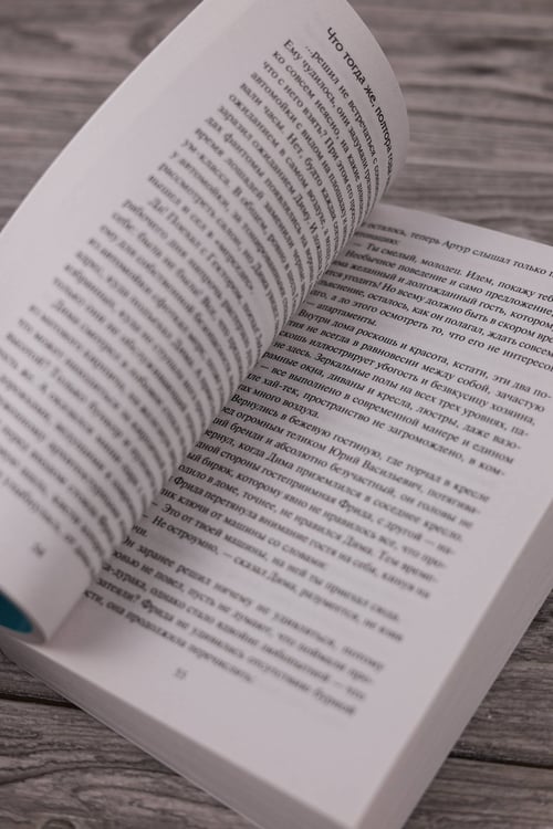 Дополнительное изображение книги «Девятый круг удачи»