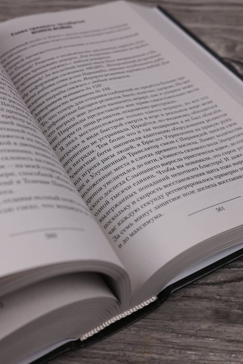 Дополнительное изображение книги «Искажающие реальность-3»