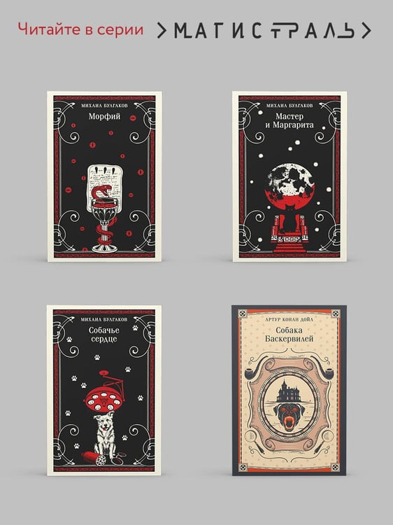Дополнительное изображение книги «Белая гвардия»