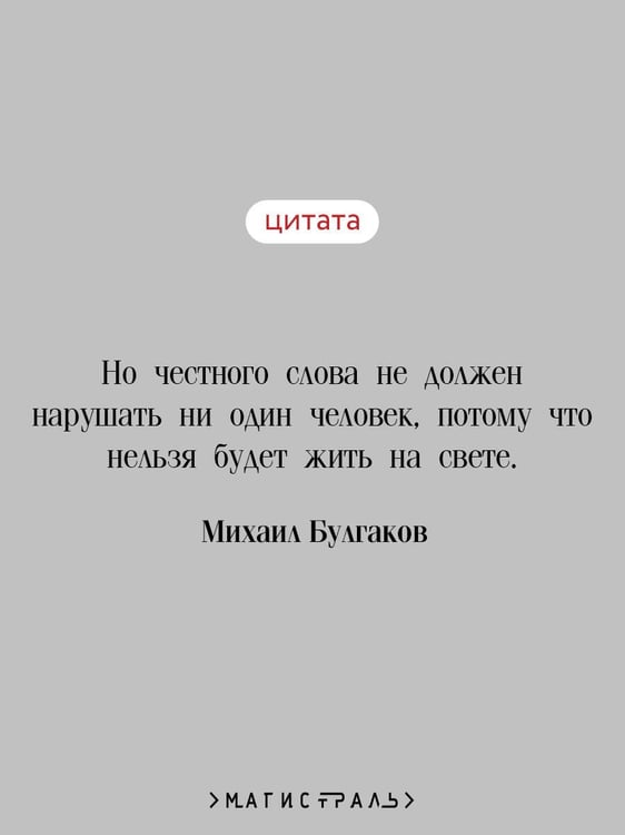Дополнительное изображение книги «Белая гвардия»