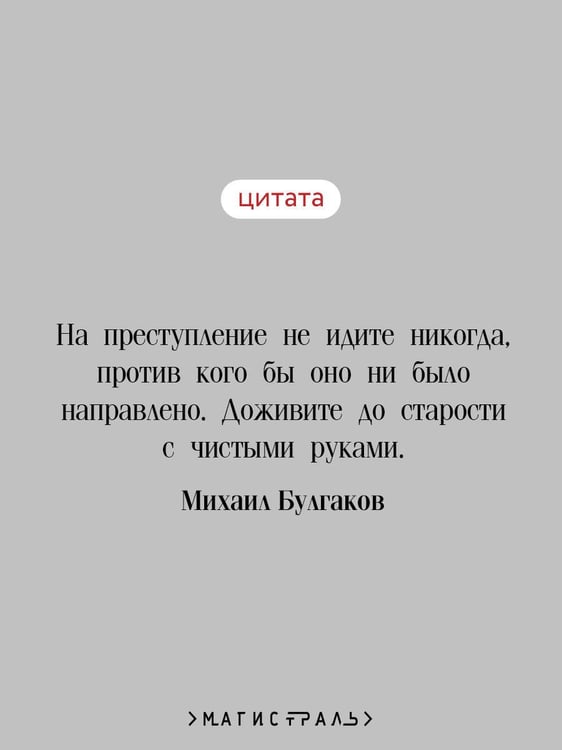 Дополнительное изображение книги «Собачье сердце»