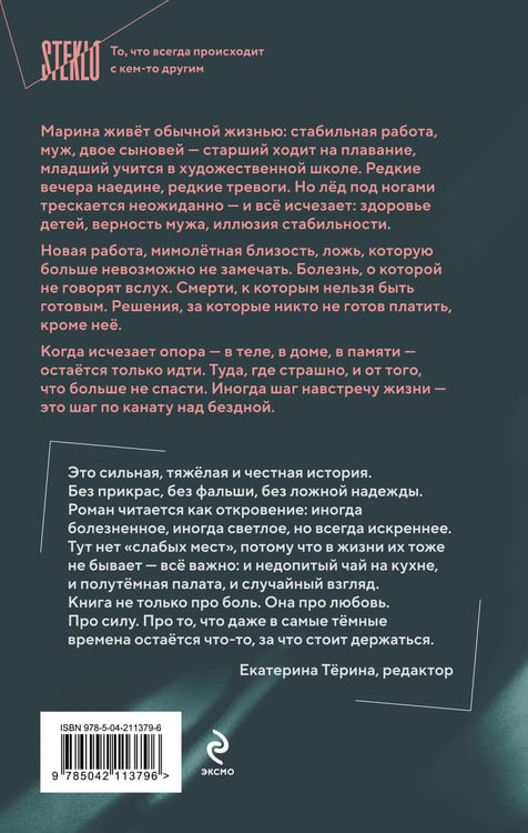 Дополнительное изображение книги «Комплект из 2-х книг: Следующий + Помоги мне умереть»