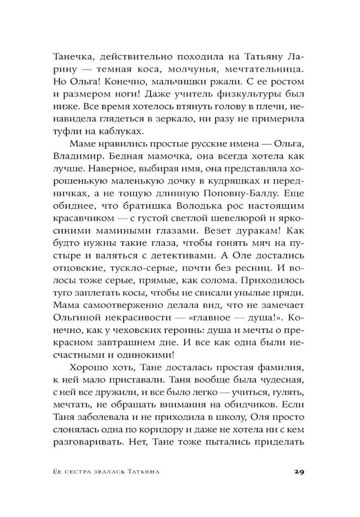 Дополнительное изображение книги «Эффект Ребиндера: роман»