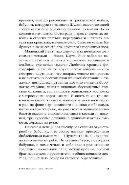 Дополнительное изображение книги «Эффект Ребиндера: роман»