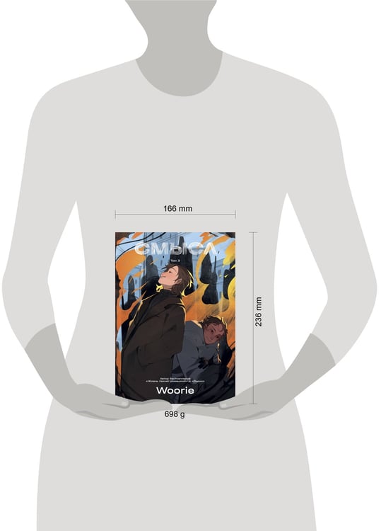 Дополнительное изображение книги «Смысл. Том 3»