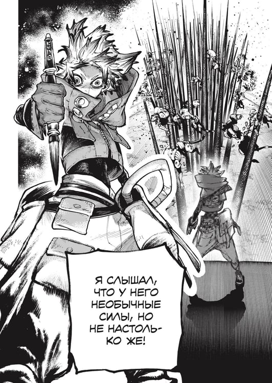 Дополнительное изображение книги «Gachiakuta. Крутые отбросы. Том 6»
